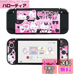 yzGeekShare SwitchOLEDJo[ nintendo switch oledΉ XCb`OLEDJo[ SwitchL@ELJo[ یJo[ ̎Jo[ Sʕی ^ h~ h~ ΉϏՌ OȒP XC[gr