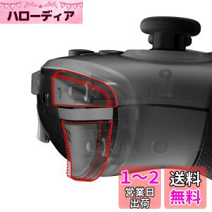 yzeXtremeRate Nintendo Switch ProRg[[ɑΉpNbL[wAgK[LbgANintendo Switch ProRg[[ɑΉpJX^tbVVbggK[XgbvtbN