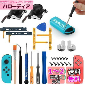 yzGeeRic y35in1 WCRCZbgz Switch CLbg Switch Joy-con Ή Rg[[ CZbg XCb` WCR XeBbN p[c2 SR SL L[{^ tbNXP