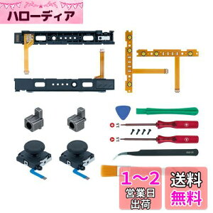 yzMcbazel NS Switch CLbg Rg[[iZbg WCRCp[c Joy-conCZbg Rg[[i E/ ZT[2 WCR sl/sr CgP[u2 ob