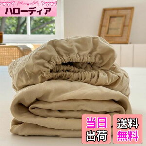 yzK[[ {bNXV[c VO 100 2dK[[ aN 220{xn Ȑ􂢂炵 xbhV[c }bgXJo[ BOXV[c I[V[Y SSt 100×200×30cm P