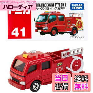 yz^Jg~[w g~J No041^ |vh () x ~jJ[   male 3Έȏ  ߋSi ST}[NF TOMICA TAKARA TOMY
