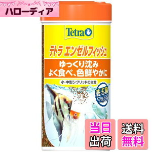 yzeg (Tetra) G[tBbV 100g Mы̎H LCۂ H׎ct Mы GT t[N