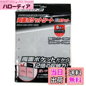 yzG|bN g[fBOJ[h ʃ|PbgV[g 18|Pbg J[hTvC gJ g[fBOJ[h 6Έȏ EPOCH