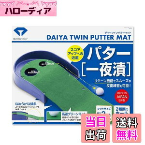 yz_CSt(DAIYA GOLF) _CcCp^[}bg TR-260