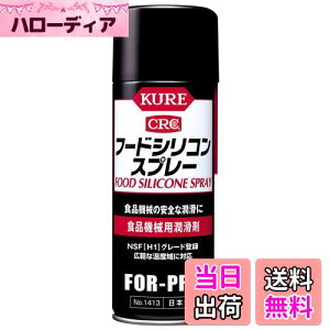 yzKURE(H) t[hVRXv[ 430ml Hi@Bp 1413