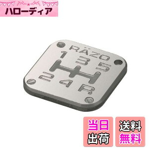 yzJ[Cg(CARMATE) ԗp VtgmuANZT RAZO p^[obW MT5 A~N K^bN 5MT RB2