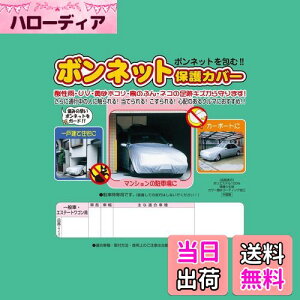 yzAf {lbgیJo[ Kڈ:Ԓ3.30m~4.50m/ԕ1.45m~1.80m ~jo BC-M