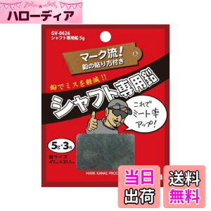 yzTabata(^o^) St  e[v SteiXpi Vtgp 5g GV0626