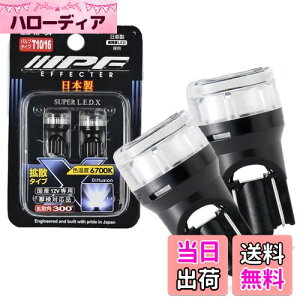 yzIPF |WVv LED ԗp T10 25lm 6700K zCg 12Vp 2{ ԌΉ S˃Y̗p Ǝˊp300° { XP-54