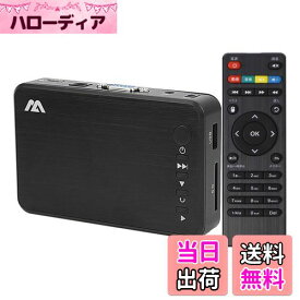 【送料無料】メディアプレーヤー MP4プレーヤー最大解像度3840*2160p 4kマルチメディアプレーヤーHDMI 1080PメディアドプレイヤーUSBメモリ SDカードHDD対応 写真/動画/音楽をテレビで再生 広告機2024年アップグレード済み