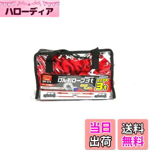 yzG}[\(Emerson) ԗp Lk[v 3t L4m t t[obOŕۊǁE^тNN yΉԎz^ԁEʎԁE~jo EM-373