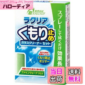 yz(HARUKADO) J[I[ ԗp ԗpi NA ~ 250ml 2094 [HTRC3]