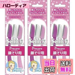 yzVbN Schick LfBX| ĝ 炻p (3{)×3 Z[tBK[ht  J~\ tFCX