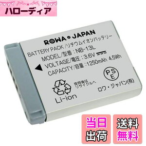 yzWpyPSEizCANONΉ NB-13L ݊ obe[ [qJo[t cʕ\ [dΉ