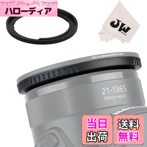 �y���������zJJC 67mm �t�B���^�[�A�^�u�^�[ �L���m�� SX70 HS SX60 HS SX50 HS SX40 HS SX30 IS SX20 IS SX10 IS SX1 IS SX540 HS SX530 HS SX520 HS �K�p FA-DC67A �݊��p