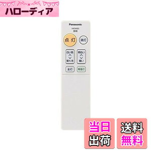 �y���������zHK9493MM �p�i�\�j�b�N Panasonic �Ɩ���� �V�[�����O���C�g �����R��