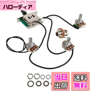 �y���������zYibuy �N���� Circuit wiring harness 500k Pots For �G���N�g���b�N�M�^�[ 3�V���O���s�b�N�A�b�v