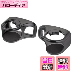 【送料無料】槌屋ヤック(Tsuchiya Yac) 車種専用品 トヨタ 50系 プリウス 専用 エアコン ドリンクホルダー 運転席 助手席 セット ブラック SY-P6