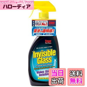 yzKURE(H) Stoner CrWuKX 651ml v~AKXN[i[ 1730
