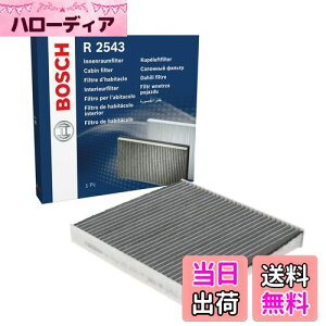 yzBOSCH/{bV LrtB^[ANeBu 1 ANeBuJ[{ VW iԁF1987432543