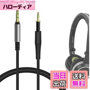 yzGeekria I[fBIP[u iCґg݊ I[fBIR[h A[J[Q[AKG Q460, K480, K430, K450, K451, K452, WFCr[G JBL J55, J55a, J55i, J88, J88a, J88i wbhzP[uA 2