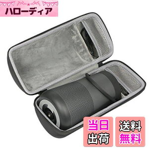 【送料無料】SoundLink Revolve+ II Bluetooth speaker ポータブル ワイヤレス スピーカー ハードケースバッグ 専用旅行収納 対応 co2CREA (SoundLink Revolve+ 対応)