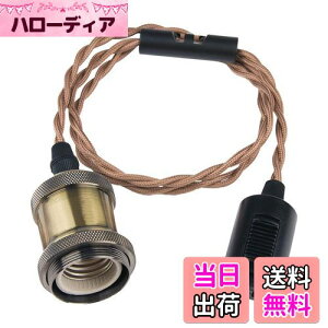 yzszbritelight _Ng[p\Pbg e26 y_g\Pbg dp CeBO[ 1 ledΉ ݂艺 R[hAWX^[t  g Be[Wyd