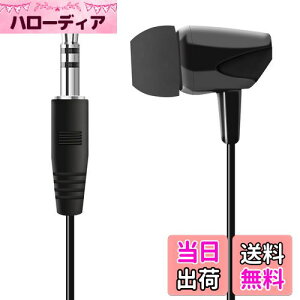 【送料無料】WEUTOP ステレオ ミニプラグ 片耳イヤホン 3.5mm 密閉型 カナル型 片耳でLR聴こえる Samsung Galaxy/Galaxy Note/AQUOS Android/ポータブル プレーヤー/タブレット/MP3プレーヤー/ラジオ/ノートパ