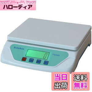 yzSutekus 1gP ő25Kg܂Ōvʉ\ fW^͂ XP[ dq ܋@\ I[gIt@\ POdrt (zCg)