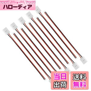 yzLEDGLE LEDe[v pP[u RlN^ 5050 SMD PFp XgbvڑP[u tbv ω΃iC+ 10mm PF2sg [10{Zbg]