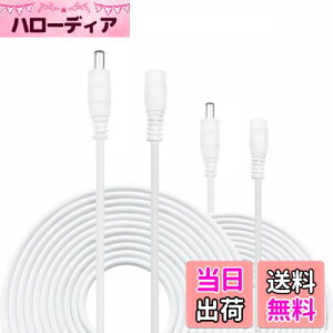 yzKabenjee 2x 5m ACA_v^P[u,LEDe[vpdR[hDC p[P[uDC 5.5x2.1mmvOWbNP[u,CCTVJAIPhƃJVXepDCRlN^AJ[D
