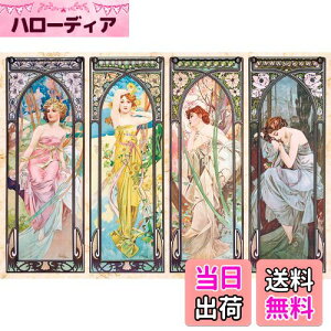 yzG|bN 1053X[p[X[s[X WO\[pY CXg/A[g E̊G ̗ (26×38cm) 31-005 ̂t wt _t EPOCH