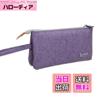 【送料無料】Luxja エッセンシャルオイル収納ケース 9本収納(5-15ml) 紫