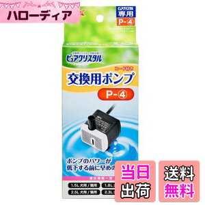 yzGEX sANX^ p|v P-4 Ή@ 1.5L 2.5L EXyAp