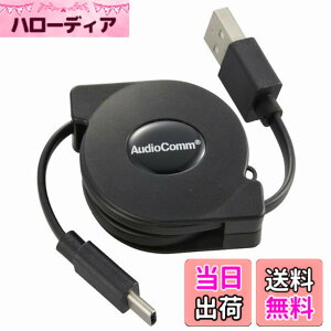 �y���������z�I�[���d�@ AudioComm �^�C�vC�P�[�u�� �[�d�R�[�h ���掮 USBTypeC/USBTypeA 0.8m �u���b�N SMT-L08MCA-K 01-7074 OHM