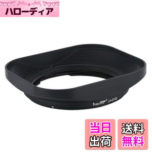 【送料無料】Haoge LH-ZV03 バヨネット メタル スクエア レンズ フード シェード 対応 カール ツァイス Carl Zeiss Distagon T 2.8/21 21mm f2.8 ZM, C Biogon T 4.5/21 21mm f4.5 ZM, 2.8/25 25mm f2.8 ZM, 2.8/28 28mm f2.8 ZM, C Son