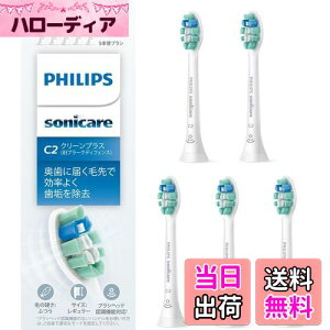 yztBbvX ւuV \jbPA[ N[vXM[ (5{) Ki HX9025/67 zCg