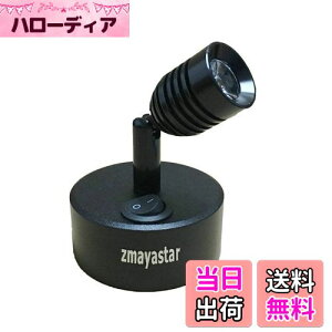 yzzmayastar LEDEH[Cg USB[d LEDX|bgCg z炸 LEDCg obNCg V[P[XƖ VƖ px Ǌ|Ɩ  dF ZM-TYNN-4A