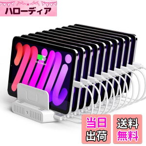 yzUnitek 2023 USB[dXe[V 10|[g USB C [dX^h 120W PSEF؍ 10䓯[d 1.5A/2.4A/3A X}[gIC Ή Android/iPhone/iPad/kindle/^ubg/PSP d؂ Ԋu