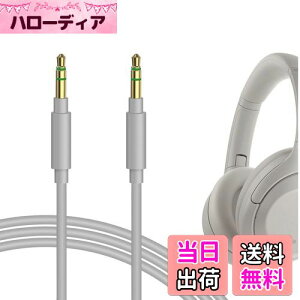 yzGeekria P[u ݊ I[fBIR[h \j[ Sony WH-1000XM5 WH-CH700N WH-CH710N WH-1000XM4 WH-XB920N WH-XB910N INZONE H5 wbhzP[uA3.5mm ɓK 1.2m