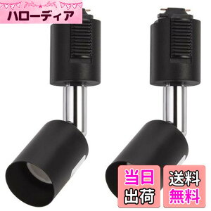 �y���������zDiCUNO ���C�e�B���O�o�[�p�X�|�b�g���C�g GU10���� �z���_�N�g���[���p��� ���C�e�B���O���[�� LED�Ή� �u���b�N 2�Z�b�g �i�d���Ȃ��j