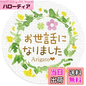 yzMtgV[ [t a3.2cm 50i5V[gj { (bɂȂ܂)