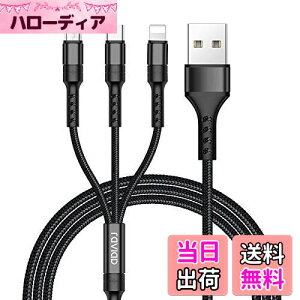 yzRAVIAD 3in1 [dP[u USB P[u 3A }[d [dR[h USB Type C P[u Micro USB P[u Phone [dP[u 3䓯d\ Phone Android ^CvC Galaxy Kindle S@Ή 