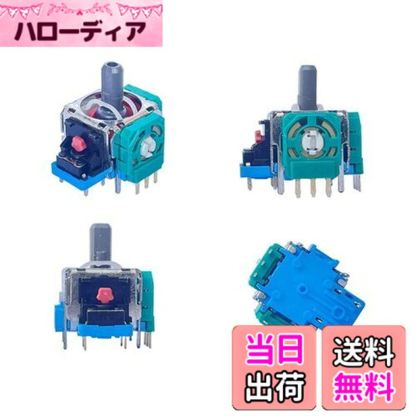 【送料無料】ElecGear 4個EL6交換用ジョイスティック + 追加のギフトドリフト修正可変抵抗器、PS5 / PS4コントローラー対応のALPS 2.1Kアナログスティック コントローラ センサー サムスティック モジュール修理部品