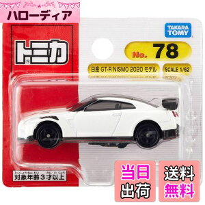 yz^Jg~[ g~J No.78 Y GT-R NISMO 2020 f (uX^[pbP[W) ~jJ[  3Έȏ