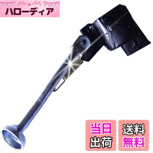 【送料無料】【Piece of peace product】 ヤマハ ジョグ サイドスタンド JOG ZR evo エボリューション CV50 SA16J 5KN 5PT BB-SA16J アプリオ 4JP 4LV SA11J メットイン YG50 3YJ 3YK (CV50 / 5KN / SA16J)