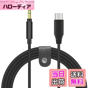 yzGeekria P[u USB-C Digital to Audio ݊ I[fBIR[h \j[ Sony WH-ULT900N WH-1000XM5 WH-1000XM4 WH-1000XM3 WH-XB700 WH-XB920N WH-XB910N INZONE H5 wbhzP[uA Type-C ɓK 1.7m