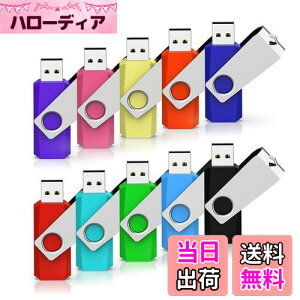 yzRAOYI USB8GB USB2.0 10Zbg tbVhCu ] ܂Ƃߔ 10F Jt XeBbN Xgbvz[t