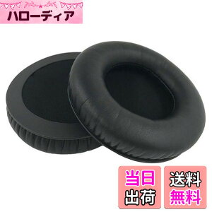 �y���������zChic Tuant �C���[�p�b�h for AKG K540, K545, JBL Synchros E50BT, KOSS ProDJ100 ProDJ200 Pro DJ100 DJ200, Onkyo ES-CTI300 ES CTI300, Razer KRAKEN, Sennheiser URBANITE XL �w�b�h�Z�b�g�ɑΉ� �����p�w�b�h�z���p�b�h�C